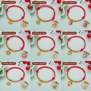 Bracelet en fer vintage YL Dragon Boat Festival, amulette porte-bonheur pour hommes et femmes, bonne chance et protection, année du zodiaque, fait main, tressé - Product Image 2