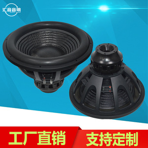 Subwoofer de voiture 18 pouces, aimant néodyme, 2 ohms, unité mono pour mise à niveau audio - Product Image 5