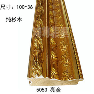 5053 Wood Trim 100*36mm <b>Plant</b> Pattern Decorative <b>Frame</b> Lines Rectangle Shape Wall Accents - Product Image 1