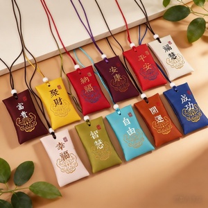 Sac à encens Upstream Zhuzi FYC pour prières et bénédictions, protection sûre, Nafu Kang Jin Nang, sac parfumé, talisman, sac <span class=keywords><strong>zen</strong></span> asiatique - Product Image 1