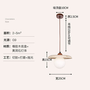 Huangdong Stone Wabi-Sabi Style <b>Dining</b> Room Lighting Retro Japanese Art Balcony Entrance Chandelier for Pendant <b>Lights</b> - Product Image 6