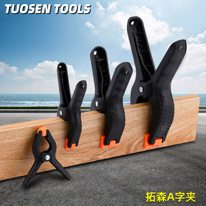 Tuosen A-Type Clamp Nylon Spring Clip Adjustable Woodworking Repair Fixing <b>Tool</b> Metric Size Set - Product Image 2
