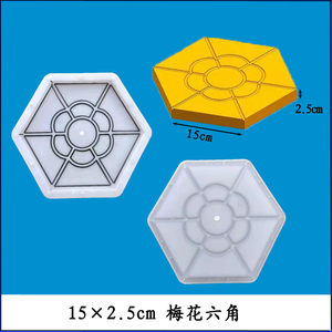 Épissage de fleurs de prunier, pavage extérieur, <span class=keywords><strong>brique</strong></span> de sol carré, <span class=keywords><strong>brique</strong></span>, béton, moules en plastique par Injection - Product Image 4