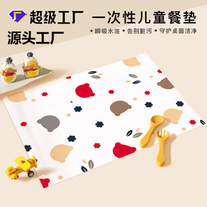 Disposable Baby Placemat 410x300 Waterproof Stain Resistant For Family Meals - Product Image 3