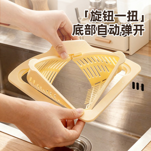 Sink Drain Basket Abs <b>Plastic</b> Corner <b>Colander</b> For Kitchen Sink Food Filter With Magnetic Base Dust Proof Design - Product Image 2