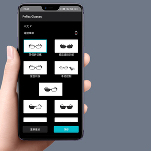 Gafas de Entrenamiento Refractivas para Baloncesto, Hockey, Fútbol, Rugby y Bádminton, Mejoran tu <span class=keywords><strong>Juego</strong></span> - Gafas GS05 - Product Image 3