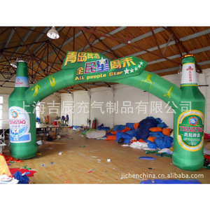 Arrow <b>Inflatable</b> Toilet Model 12 Ft Plus White Silk Screen Printing Advertising <b>Inflatables</b> - Product Image 2