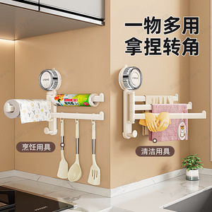 Lteng Rotatable Wall Mounted Towel Rack With Suction Cup 180 Degree Swivel Kitchen Storage Holder Punch Free Installation - Product Image 2
