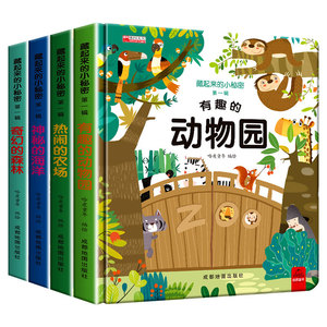 <span class=keywords><strong>Libro</strong></span> Pop-up 3D in Cartone con Segreti Nascosti dello Zoo, Prima Serie, <span class=keywords><strong>Libro</strong></span> Educativo per Neonati e Bambini 0-3 Anni - Product Image 6
