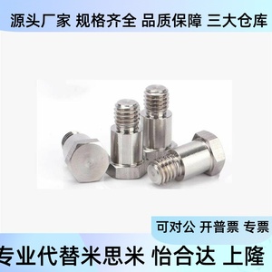 Mjk31 D4 5 6 8 10 12 L1 2 3 4 5 6 7 8 9 10 12 External Hex <b>Socket</b> <b>Screw</b> - Product Image 4