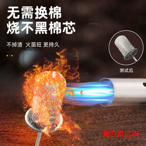 Encendedor de Algodón para Ventosas, Encendedor de Fuego con Alcohol Duradero, No Quema, Fácil de Encender - Product Image 5