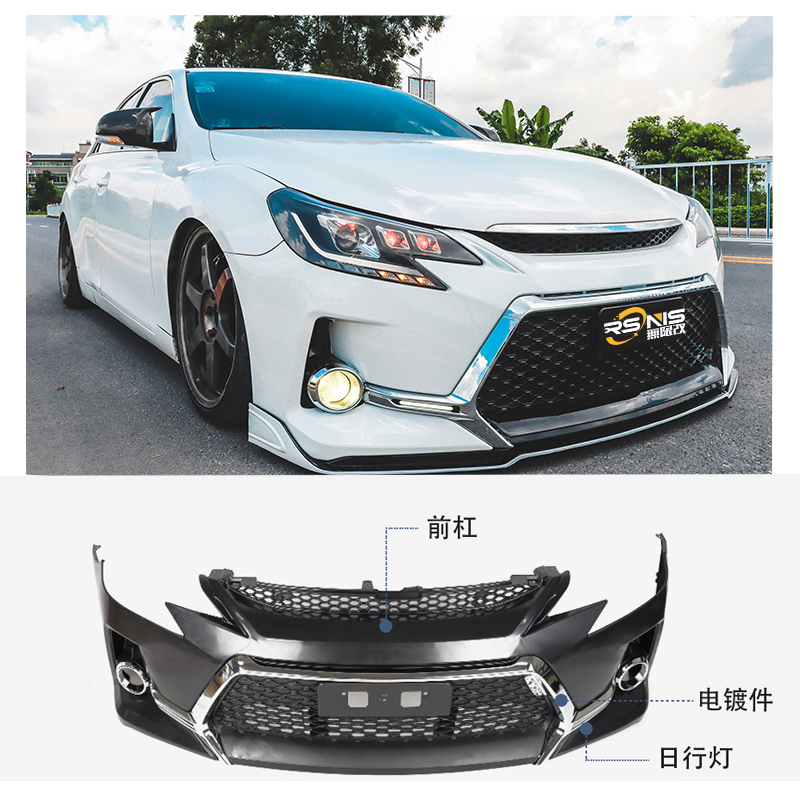 PP Plastics Mark X Front Bumper Reiz Body Kit for Toyota