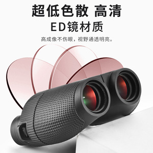 Maifeng กล้องส่องทางไกลมองเห็นกลางคืน10x25 ED แก้วแบบพกพาใช้งานกลางแจ้ง - Product Image 3