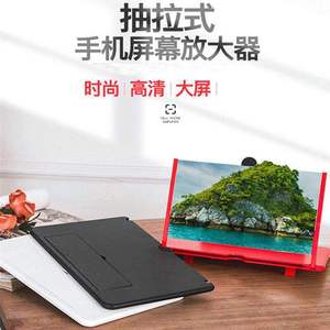 <b>Screen</b> Amplifier <b>Stand</b> Plastic Desktop Phone Projector <b>Stand</b> For High Definition Video Viewing - Product Image 3