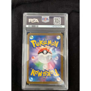 Per Pokémon 2024 SV1V Skwovet 090/078 AR PSA9 [JAP] Materiale Cartaceo - Product Image 1