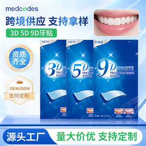 Tiras Blanqueadoras de Dientes Michelin 3D5D9D, Eliminan Manchas, Uso para Adultos, Origen Shenzhen - Product Image 3