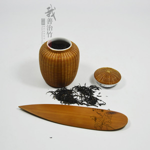 Bamboo Leaf <b>Tea</b> Scoop Engraved Kung Fu <b>Tea</b> <b>Set</b> Accessory Irregular Shape Yellow Color ZC 001 - Product Image 3
