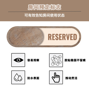 Sliding Status Sign Oval Wood Finish Reserved Vacant Label For Hotel Restaurant Spa Door Use - Product Image 3