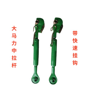 Repuestos para Tractores de Alta Potencia Bardson 6B904/1204/1404, Barra de Acoplamiento Central con Gancho Rápido para Granjas - Nuevos y Usados - Product Image 1