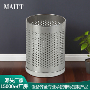 Perforated trash can, <b>mesh</b> wastepaper <b>basket</b>, stainless steel hollow sanitary bin, bathroom/sauna trash can with holes - Product Image 5