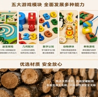 Jouet éducatif, puzzle, labyrinthe, correspondance des formes et des chiffres, éducation précoce, interaction parent-enfant