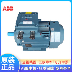 มอเตอร์ป้องกันการระเบิดประสิทธิภาพสูง Abb รุ่น M3jp80mlg4 0.75 กิโลวัตต์ 4 โพล สามเฟส แบบอะซิงโครนัส AC - Product Image 2