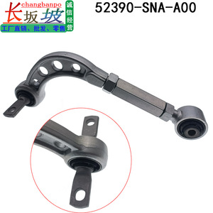 Bras de suspension supérieur Honda Civic 52390-SNA-A00, réglable, pour l'angle de braquage arrière, gauche et droit, pièce de rechange - Product Image 2
