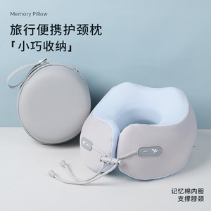 Almohada de viaje en forma de U de espuma viscoelástica, plegable, con soporte para el cuello, para uso en oficina y avión, con opción de serigrafía. - Product Image 3