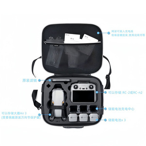 กระเป๋าเก็บกิมบอลโดรน 7 นิ้ว แบบพกพาอเนกประสงค์ สำหรับกล้อง DJI NEO แบบมือถือ หนึ่งชิ้น - Product Image 1