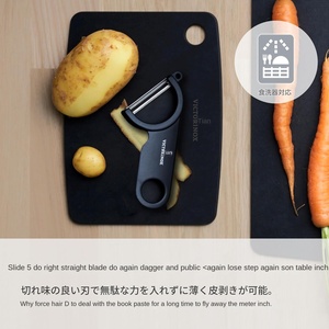 Pelapatate <span class=keywords><strong>Victorinox</strong></span> in Acciaio Inox con Manico Ergonomico Leggero, Lavabile in Lavastoviglie, per Verdure e Frutta, Nero - Product Image 3