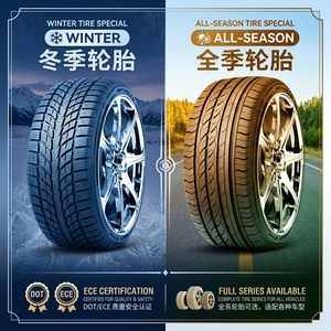 Neumáticos para Automóvil para Todas las Estaciones con Certificación DOT ECE 205/55R16 175/70R13 205/65R15 para Automóviles de Pasajeros - Product Image 3