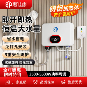 Instant Electric Water Heater With Constant Temperature For Bathroom Shower And Kitchen Use IPX4 Waterproof LED Display - Product Image 3