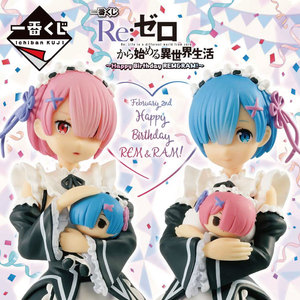 ฟิกเกอร์และของสะสม Re:Zero - รีเซโร่ รีสตาร์ทชีวิตในอีกโลกหนึ่ง อิจิบัง คุจิ สินค้าอนิเมะญี่ปุ่น 12+ ปี รุ่น P26 ขายส่ง - Product Image 6