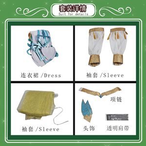 Rukkhadevata Cosplay juego Genshin Impact the Greater Lord Rukkhadevata Cosplay disfraz uniforme fiesta traje mujer traje Nahida - Product Image 3