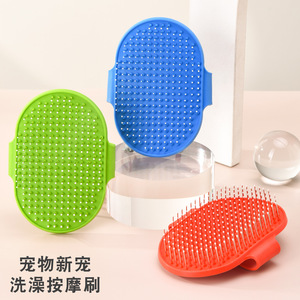 Brosse de toilettage pour animaux Meianju, forme arc en TPR, aiguilles en acier avec points de protection en HTPe pour chiens à poils courts - Product Image 2