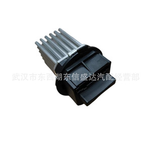 ตัวต้านทานมอเตอร์โบลเวอร์ Peugeot Citroen 307 รุ่น 6441S7 สำหรับอะไหล่เปลี่ยนควบคุมพัดลมอัตโนมัติ - Product Image 3