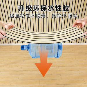 Carta da parati a griglia autoadesiva con venature di legno <span class=keywords><strong>adesivi</strong></span> da parete per <span class=keywords><strong>soggiorno</strong></span> sfondo impermeabile decorazione Hotel - Product Image 3