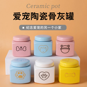 Köpek ve Kedi Külleri için Kare El Yapımı Anıt Urn, Kapaklı Kemik Kavanozu, Cenaze Malzemeleri - Product Image 5