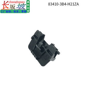 Interruptor de Cierre para la Caja del Reposabrazos Central de Honda 83410-3B4-H21ZA para CR-V Breeze 2023-2025, Cerradura del Compartimento de Almacenamiento - Product Image 5