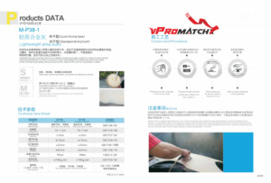 Siêu MỊN HẠT Acrylic nguyên tử điện Putty basecoat nhiệt độ cao dẫn điện nhanh khô chống ăn mòn cao Bóng Lụa - Product Image 4