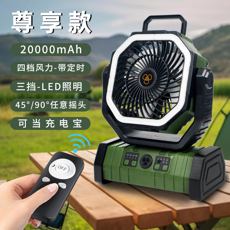 F6 vert-20000mah-télécommande