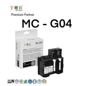 Boîte de maintenance de cartouche d'encre Canon MC-G04, compatible avec Canon PIXMA G1330 G3370 G1430 - Product Image 4