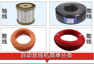 यूनिवर्सल एकल स्पूल तार पूर्व-खिला मशीन - Product Image 5