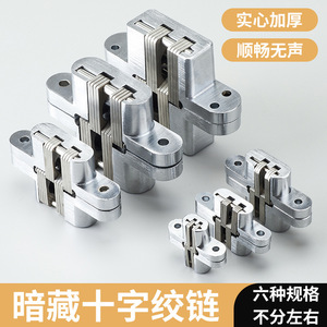 Charnière dissimulée Juwoya en alliage de zinc 3,5 mm pour porte pliante invisible - Product Image 4