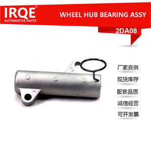 Unidad de Rodamiento Automotriz IRQE-2DA08, Tensor de Cubo de Rueda 13540-17011 para Toyota Land Cruiser 100 - Product Image 5