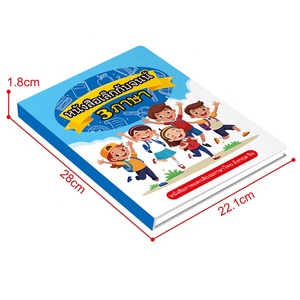 ของเล่นเสริมทักษะการเรียนรู้<span class=keywords><strong>ภาษา</strong></span>สำหรับเด็ก <span class=keywords><strong>3</strong></span> in <span class=keywords><strong>1</strong></span> หนังสืออ่านภาษาอังกฤษ จีน <span class=keywords><strong>ไทย</strong></span> สามภาษา - Product Image 3