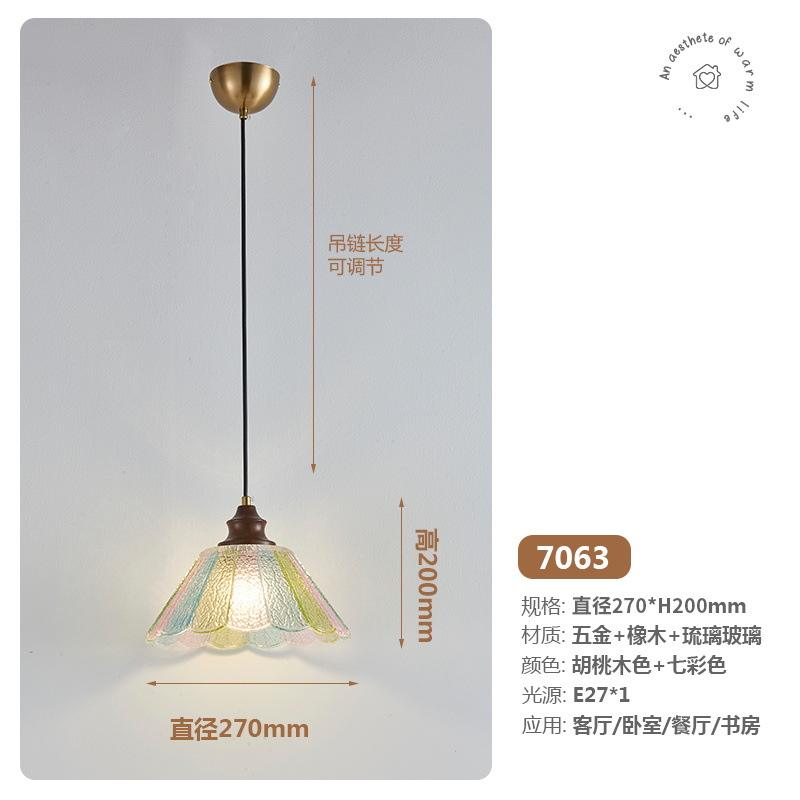 Modèle B&nbsp;:&nbsp;Sept couleurs [Abat-jour en verre coloré] dia