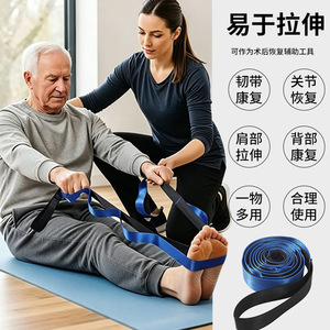 Sangle de yoga Dingfeng à 12 anneaux pour l'ouverture des épaules et l'étirement du dos, bande d'exercice unisexe pour le fitness et le remodelage corporel - Product Image 5