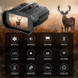 Night Vision Camera 4K Wifi 16x Zoom Digital Scope For Outdoor Hunting Observation - Product Image 1
