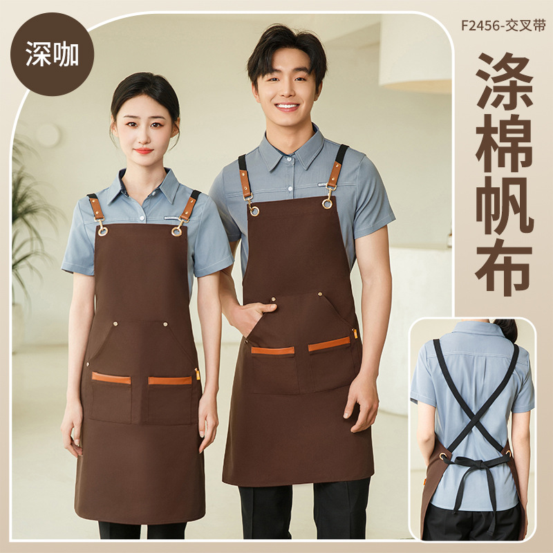 F2456 - Shoulder-length, Dark Brown